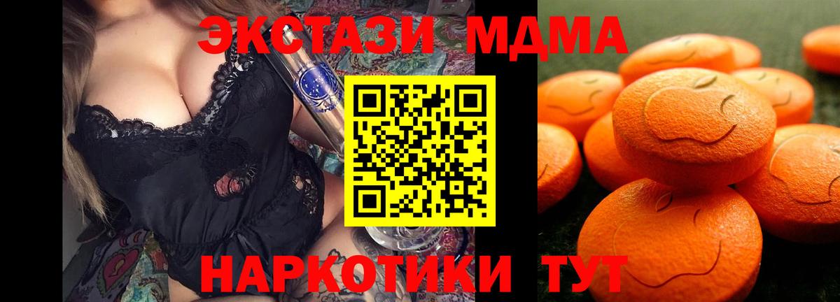 Экстази Punisher Лесозаводск