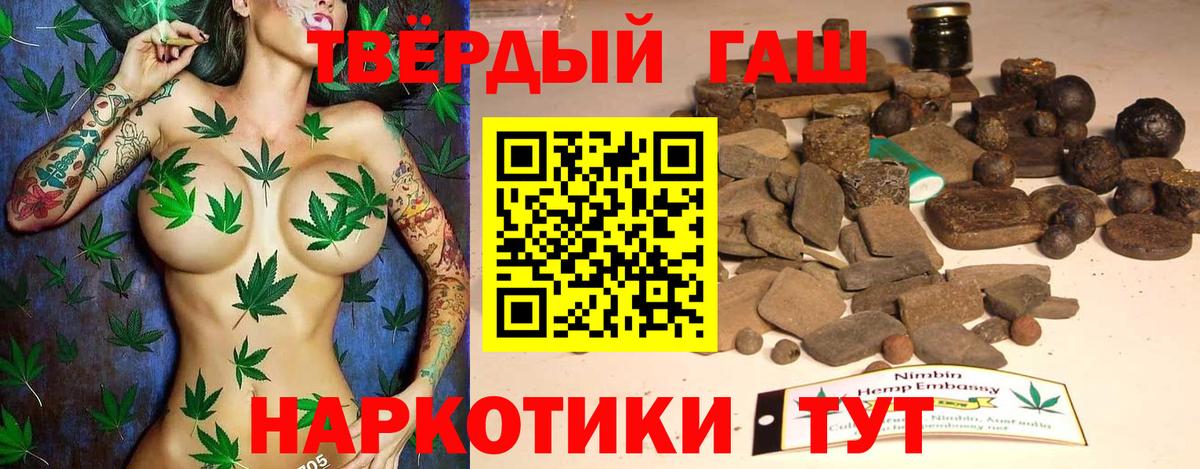 ГАШ гарик  ГАШИШ  Лесозаводск  ГАШИШ Изолятор  Вход с VPN 