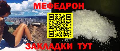 меф VHQ Будённовск