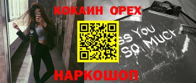 меф VHQ Будённовск
