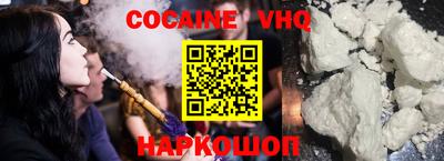 шишки Бузулук