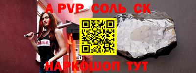 кокаин VHQ Бугуруслан