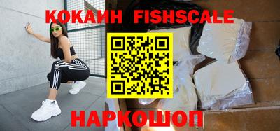шишки Бузулук
