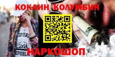 меф VHQ Будённовск