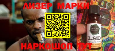 шишки Бузулук