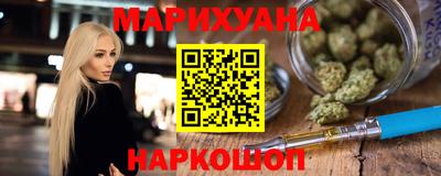шишки Бузулук