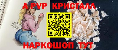 кокаин VHQ Бугуруслан