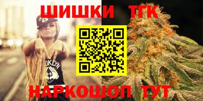 шишки Бузулук