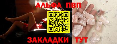 шишки Бузулук