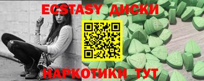 меф VHQ Будённовск