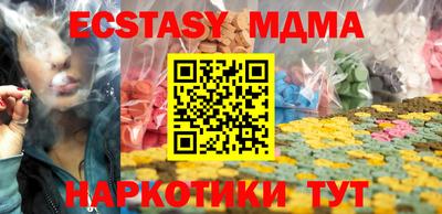 меф VHQ Будённовск
