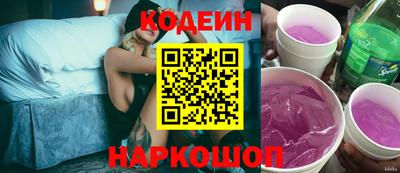 шишки Бузулук
