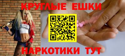 меф VHQ Будённовск