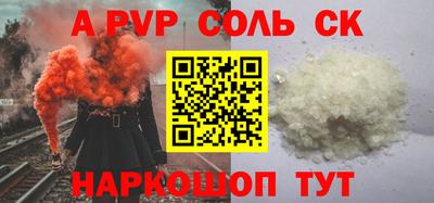 шишки Бузулук