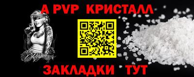 шишки Бузулук