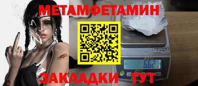 кокаин VHQ Бугуруслан