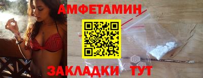 шишки Бузулук