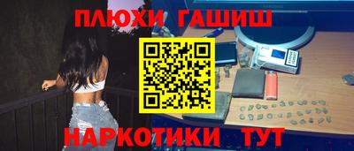 шишки Бузулук