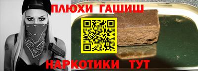 меф VHQ Будённовск