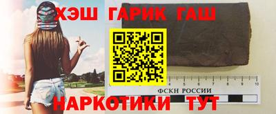 шишки Бузулук