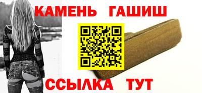 шишки Бузулук