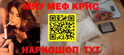 меф VHQ Будённовск