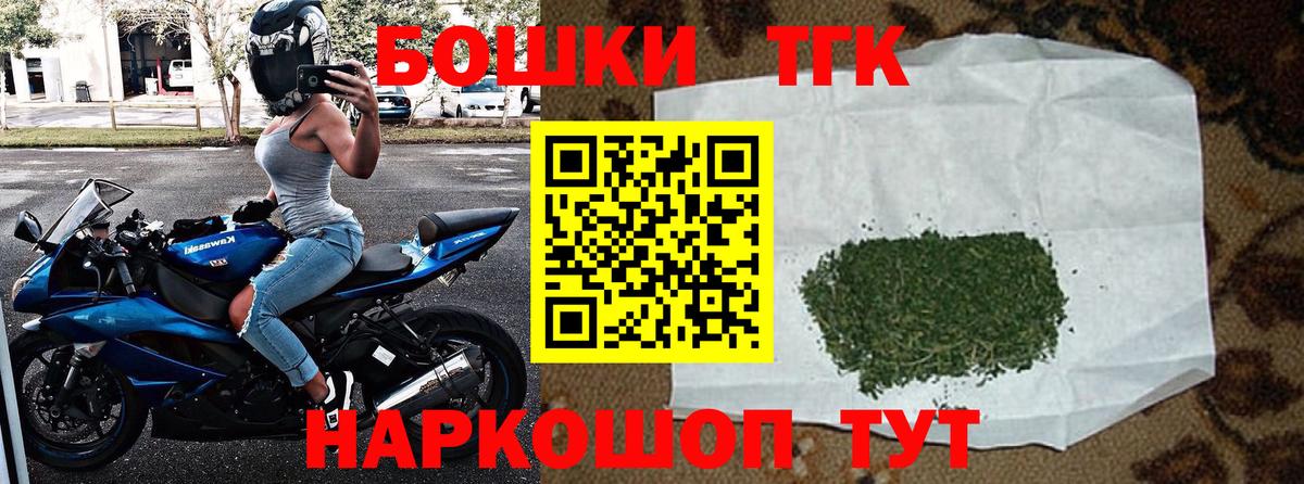 МАРИХУАНА тримм Лесозаводск